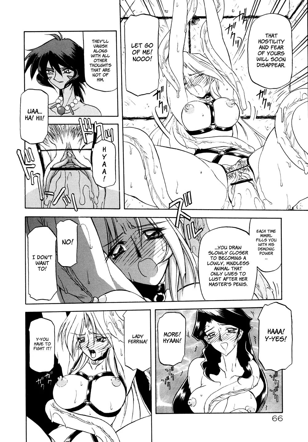 Nanasai No Lamuros Chapter 1000 Page 70